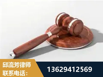 昆明-经济犯罪